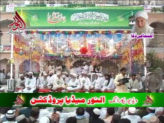 khitab Dr.Mufti Peer Muhammad MAZHAR FREED Shah (IJTMAI DUA 2015) JAMIA FARIDIA SAHIWAL