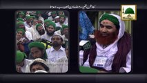 Kash Gham e Ramadan Naseeb Hota - Short Bayan - Maulana Ilyas Qadri