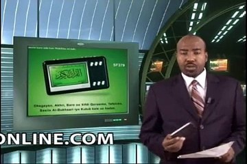 Somali Digital Quran - ELMI