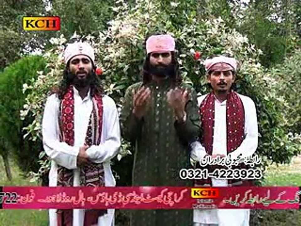 Waqas Ali Mehboobi Brotharaan Album 05 Meeran Ghos Meeran Ghos