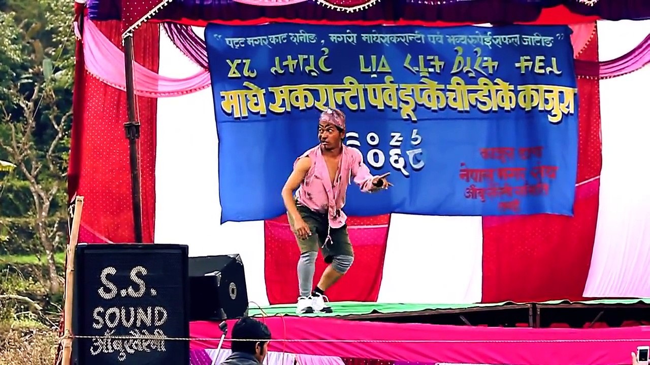 Nepali Comedy Dancer "Deepak Thapa" dancing in Maghye sakranti program 2012, Tanahun Nepal