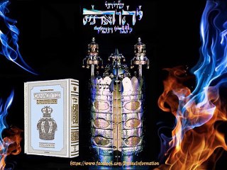 שָׁבוּעַ טוֹב