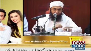 Maulana Tariq Jameel Bayan on Birth Of Human -