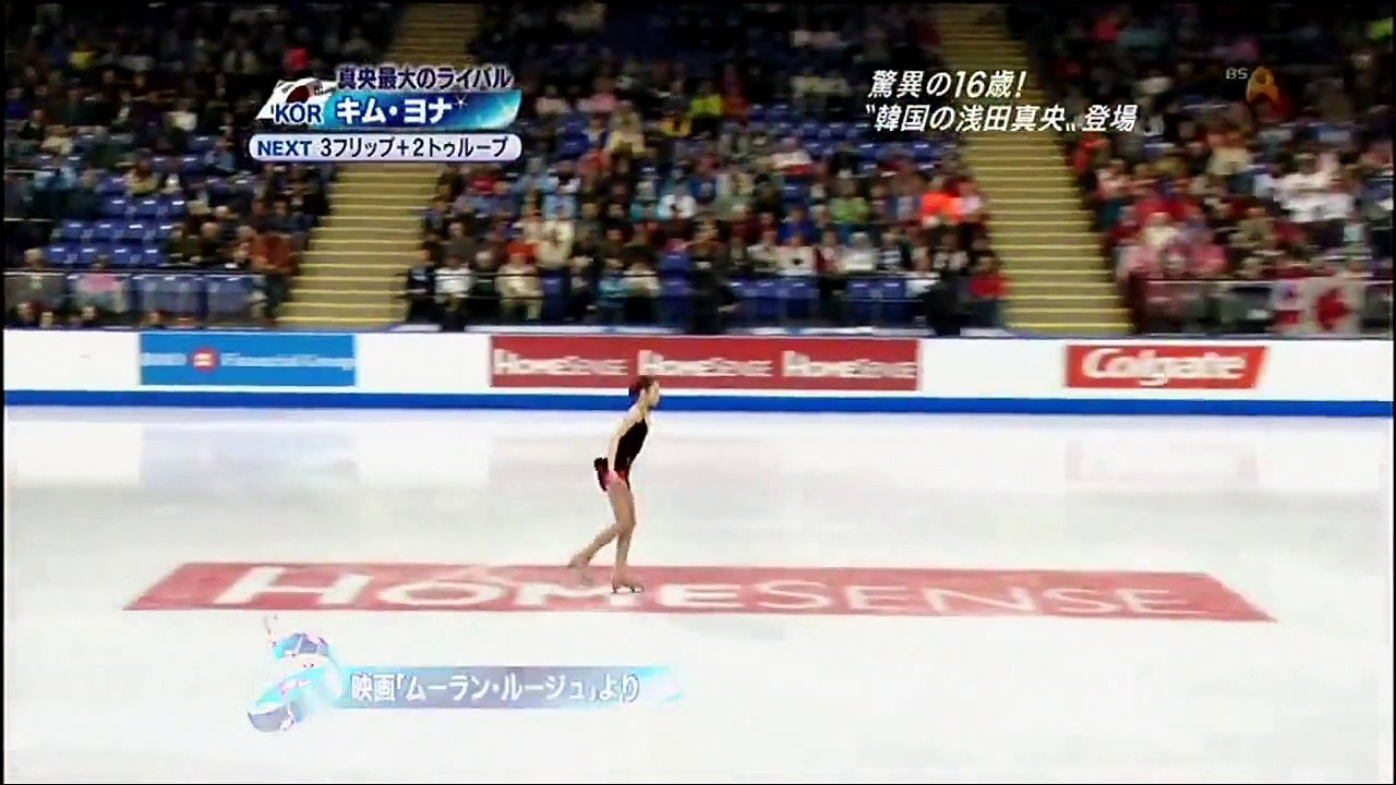 Yuna Kim 3F-3T , 3Lz-3T Combination Jump Collections