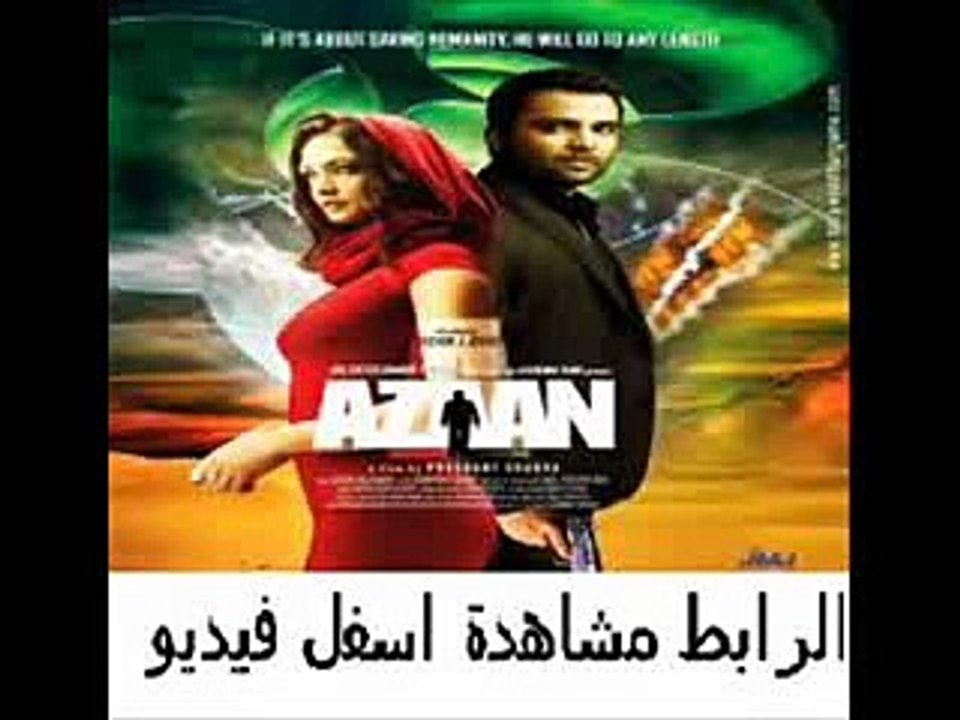 حصريآ فيلم الأكشن الهندى Aazaan 2011 مترجم