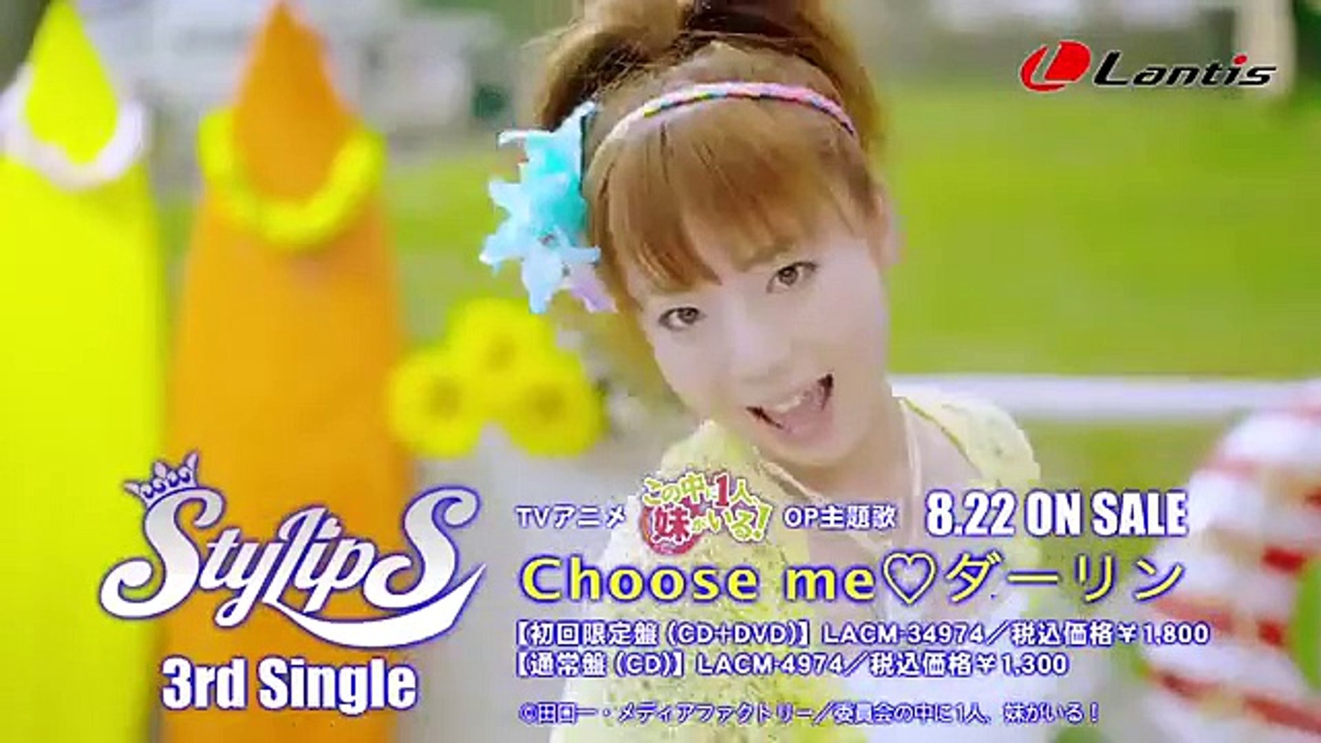 Stylips Choose Me ダーリン Music Video Short Ver Video Dailymotion