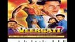 فيلم الأكشن الهندى القوى Veergati 1995 مترجم للنجم سلمان خان