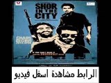 فيلم الأكشن والجريمة الهندى Shor in the City 2011 مترجم
