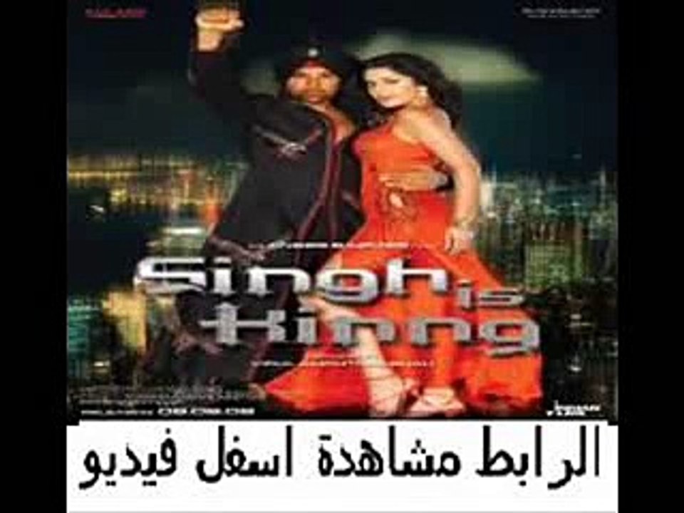 فيلم الأكشن والكوميديا الهندى بطولة اكشاى كومار وكاترينا كيف Sin