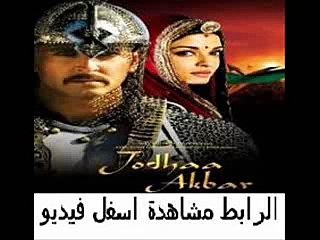 فيلم الأكشن والمغامرة الهندى للنجمين هريتك روشان و اشواريا راي J