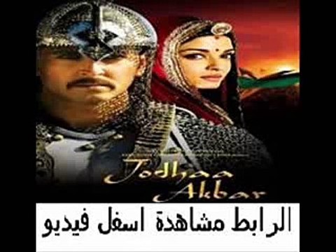 فيلم الأكشن والمغامرة الهندى للنجمين هريتك روشان و اشواريا راي J