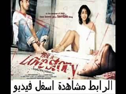 فيلم الجريمة والأثارة الهندى Not a Love Story 2011 مترجم