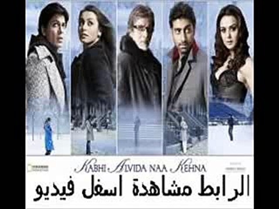 فيلم الرومنسية الهندى المصنف كأحد أفضل 100 فيلم هندى على مر التا