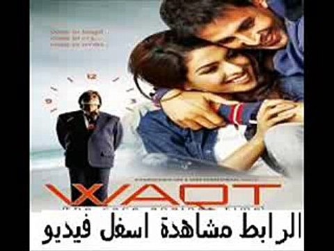 فيلم الرومنسية الهندى للنجوم اكشاى كومار وبرينكا شوبرا واميتاب ب