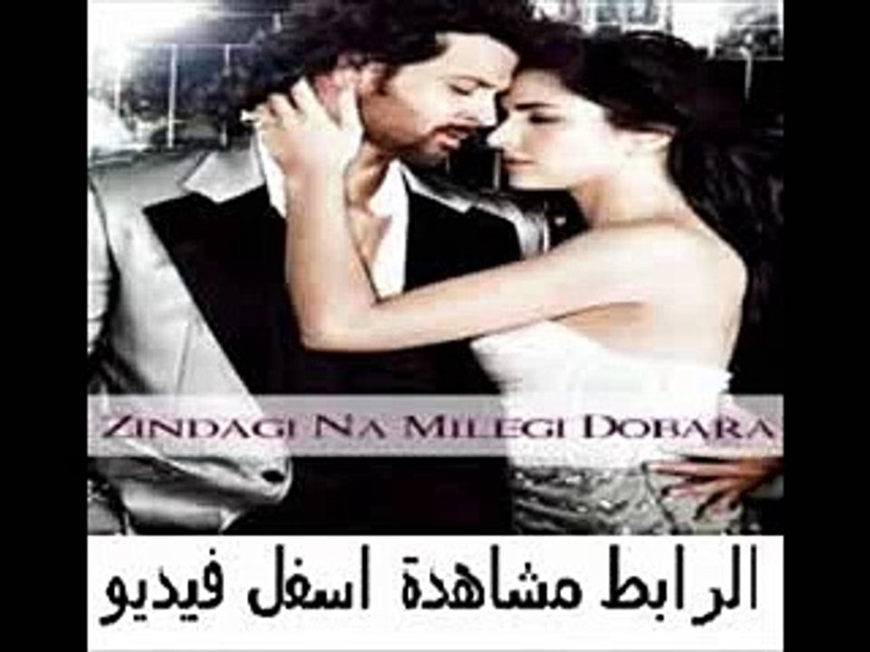 فيلم المغامرة والكوميديا الهندى المنتظر للنجمين هيرتك روشان و كا