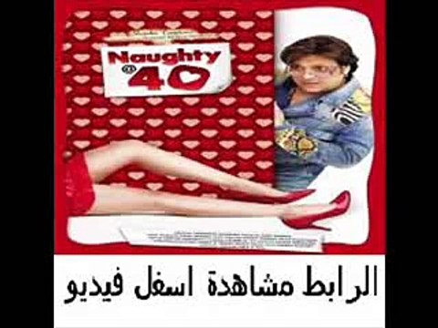 يلم الكوميديا الهندى Naughty 40 2011 مترجم