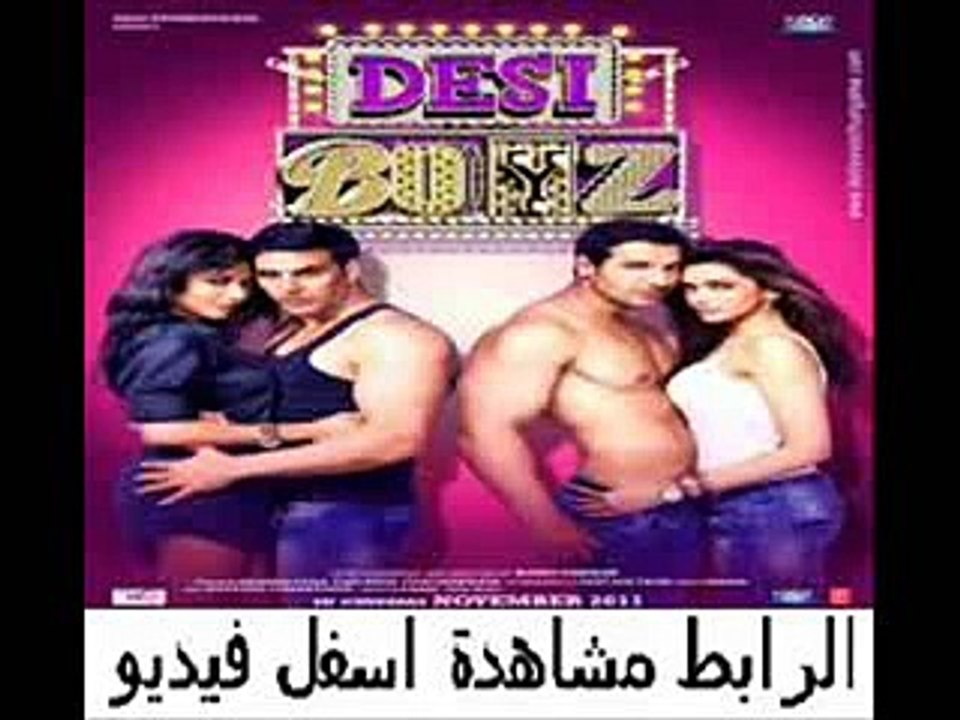 يلم الكوميديا والرومنسية الهندى بطولة أكشاي كومار و جون ابراهام