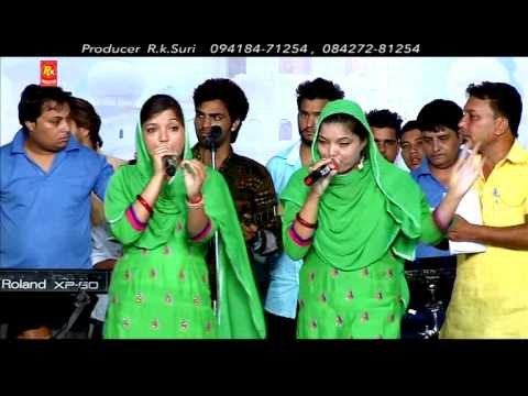 Mere To Gum Pre Rehnde | Punjabi Sufi Live Program HD Video| Razia Khan,Nagma Khan | R.K.Production