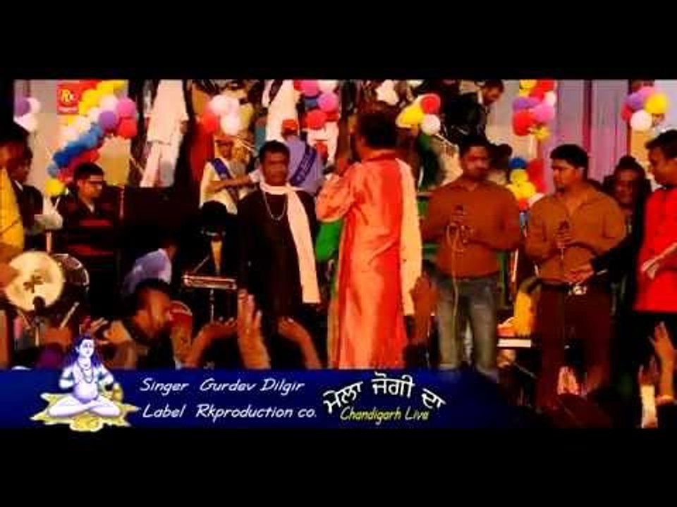 Jogi Da Mandar Sohna | Baba Balak Nath Ji HD Video | Paunahari | Gurdev Dilgir | Punjabi Sufiana