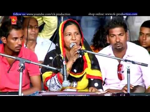 Mahi Mahi Kook Di | Punjabi Sufi Live Program HD Video | Sajda Begum | R.K.Production