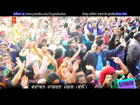Babe De Naam Diyan Wanga | Baba Balak Nath Ji HD Video | Paunahari | Raj Kamal | Punjabi Sufiana