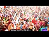 Main Tere Nakur Ho Gyi Aa | Baba Gorakh NathJi Video | Paunahari | Sukhwinder Rana | Punjabi Sufiana
