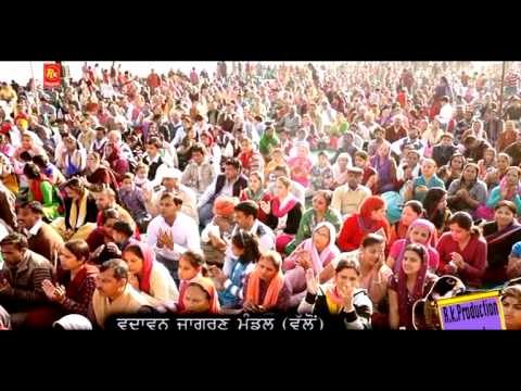 Challa | Baba Balak Nath Ji HD Video | Paunahari | Renu Bala | R.K.Production |Punjabi Sufiana