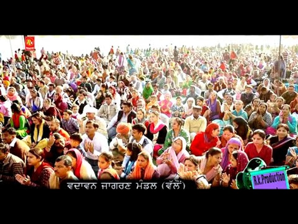 Bina Gur Aapne | Baba Gorakh Nath Ji HD Video | Paunahari | Sohan Lal Saini | Punjabi Sufiana