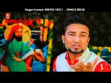 Lakkh Data Peer Baithe | Punjabi Devotional HD Video | Sohan Lal Saini | Punjabi Sufiana