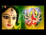 Bhawan Moure Nachna | Punjabi Devotional HD Song | Maa Durga HD Video | Mr. Toora | Punjabi Sufiana