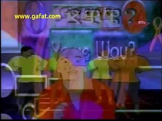 Guragigna Animation - Yawe Way 🎨 | Shop Unique Shirts Now!