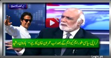 Karachi Politically Belongs To Imran Khan After MQM, Haroon Rasheed