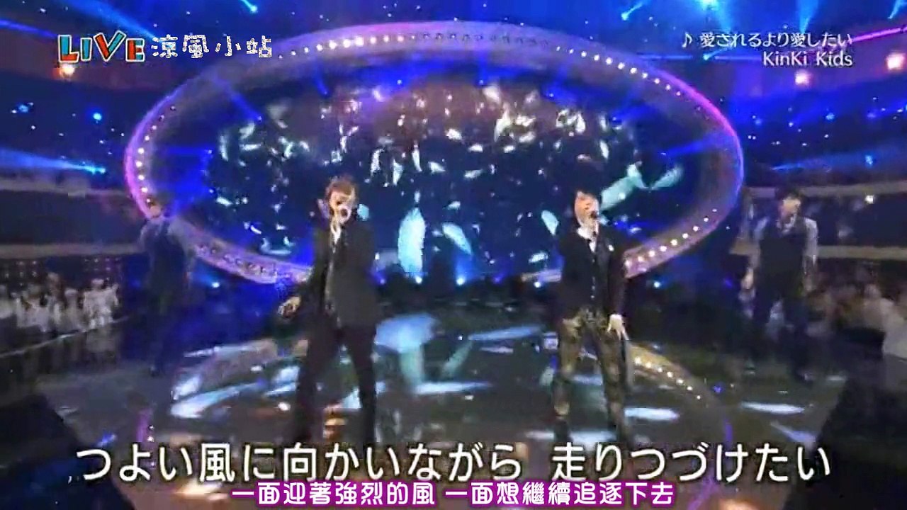 (涼風小站)150624@KinKi Kids in 東音樂祭