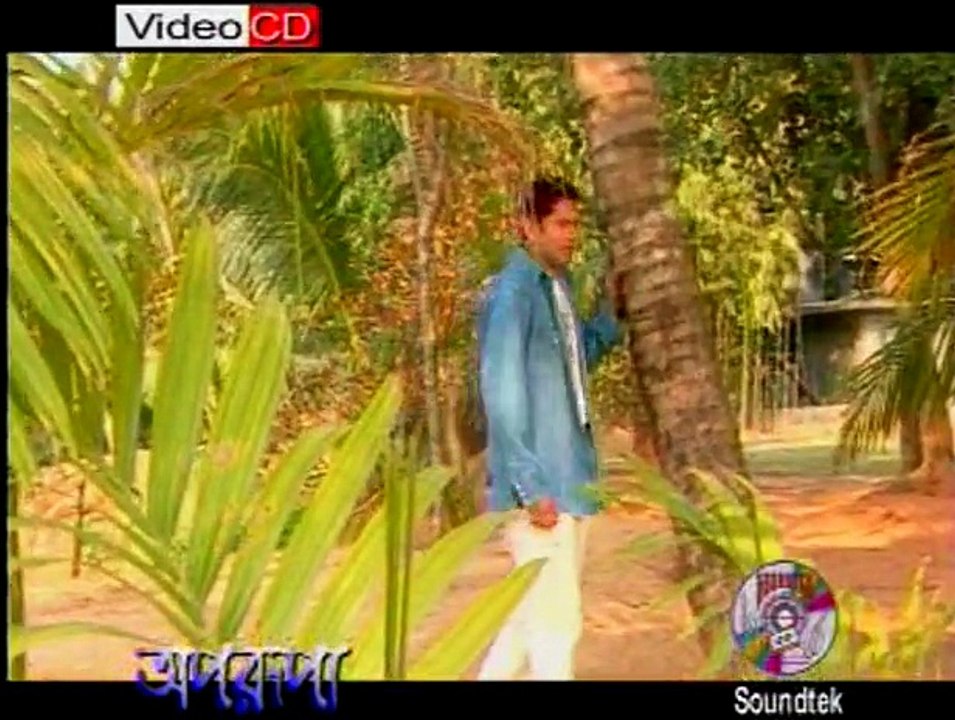 Bengali Romantic Song | 'Babhaghure' | Bengali Sad Song | Aparupa | Ashif | Ekta Atlantis Music