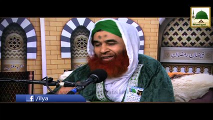 Garmi Ke Roze - Maulana Ilyas Qadri - Short Bayan