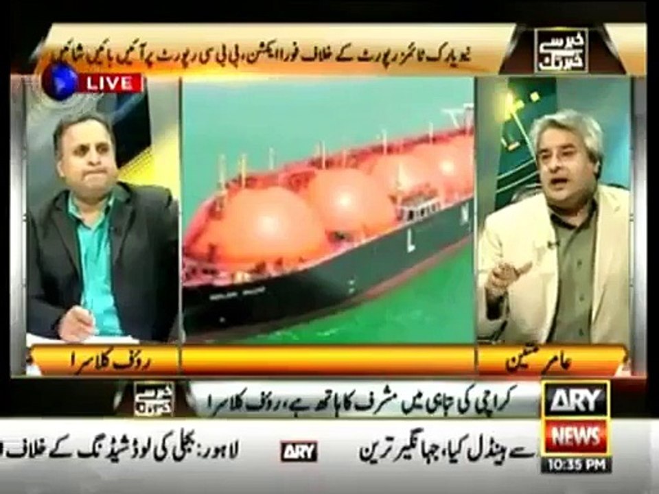 Rauf Klasra and Amir Mateen Criticize Asad Umar For Not Speaking on Angro Issue in Assembly