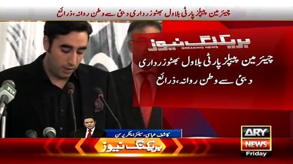 Why Asif Zardari Ran Away From Pakistan Kashif Abbasi Inside Story