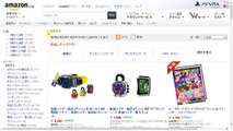 せどり）Amazon在庫切れ・プレ化商品の探し方　初級