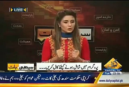 Apko Achi Achi Khabren Chahye To Ap PTV Per Chali Jayen Mubasshir Luqman Blast on Anchor