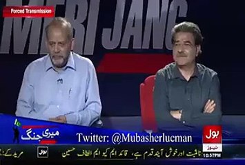 Mubashir Luqman Pointout That Why Hot Temperature Increasing Day By Day In Pakistan