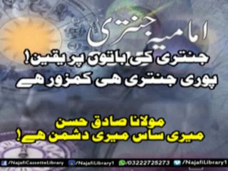 Jantri - Maulana Sadiq Hassan