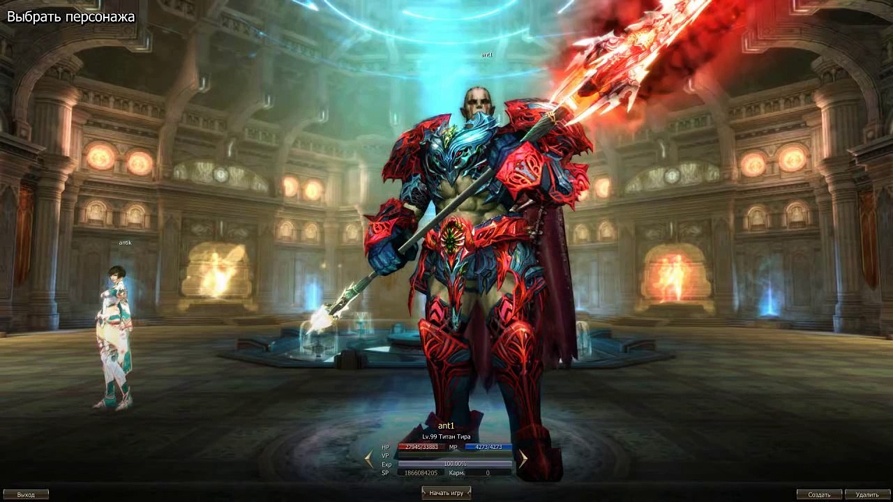 Lineage 2 – Обновление Aртея(Lineage 2 Ertheia...
