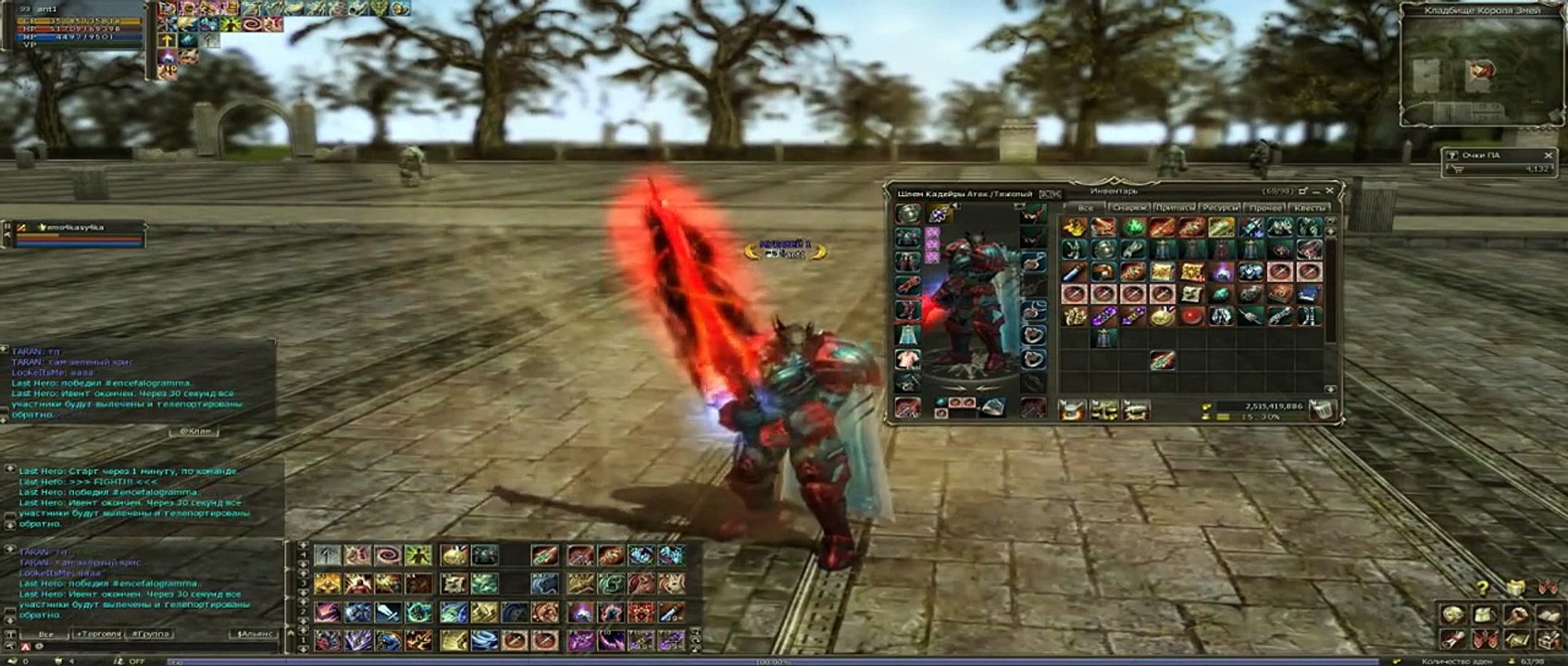 Lineage 2 Ertheia - Покачаемся!