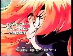 Slayers Try OP