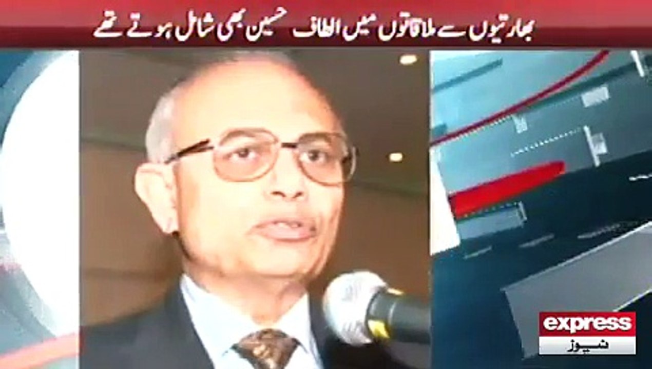 MQM Is Getting Funds From RAW Since 1994 - Shocking Revelations by MQM's Tariq Mir
