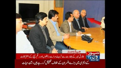 NewsONE Headlines 3PM, 27-June-2015