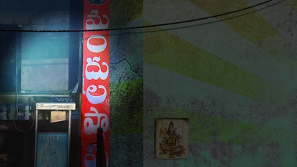 Guntur Talkies Movie Motion Poster