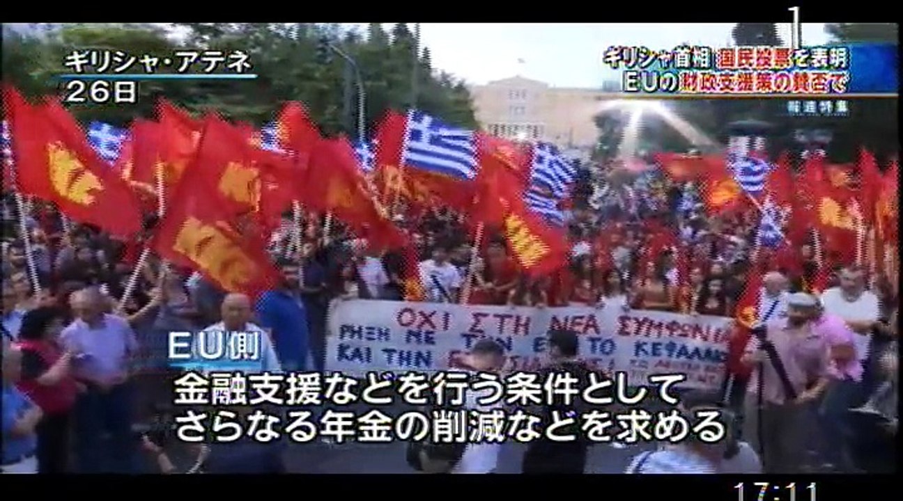 houtoku_tekikichikougekinonaibubunsyonyuusyu_sengo70nennookinawade