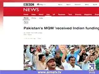 ایم کیو ایم پر بھارت سے فنڈنگ لینے کا الزام یا کچھ اور