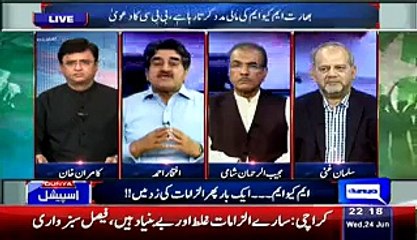 Is MQM Indian Agent- What British Judiciary Thinks About MQM